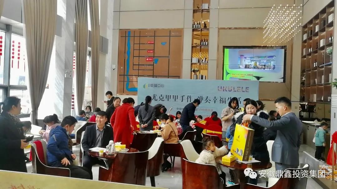 鼎鑫幸福中心尤克里里手作活動(dòng)圓滿舉行！