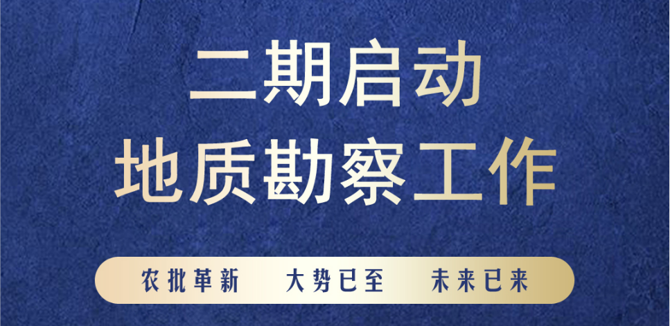 孝義農(nóng)產(chǎn)品大市場丨一期即將售罄！二期蓄勢待發(fā)！