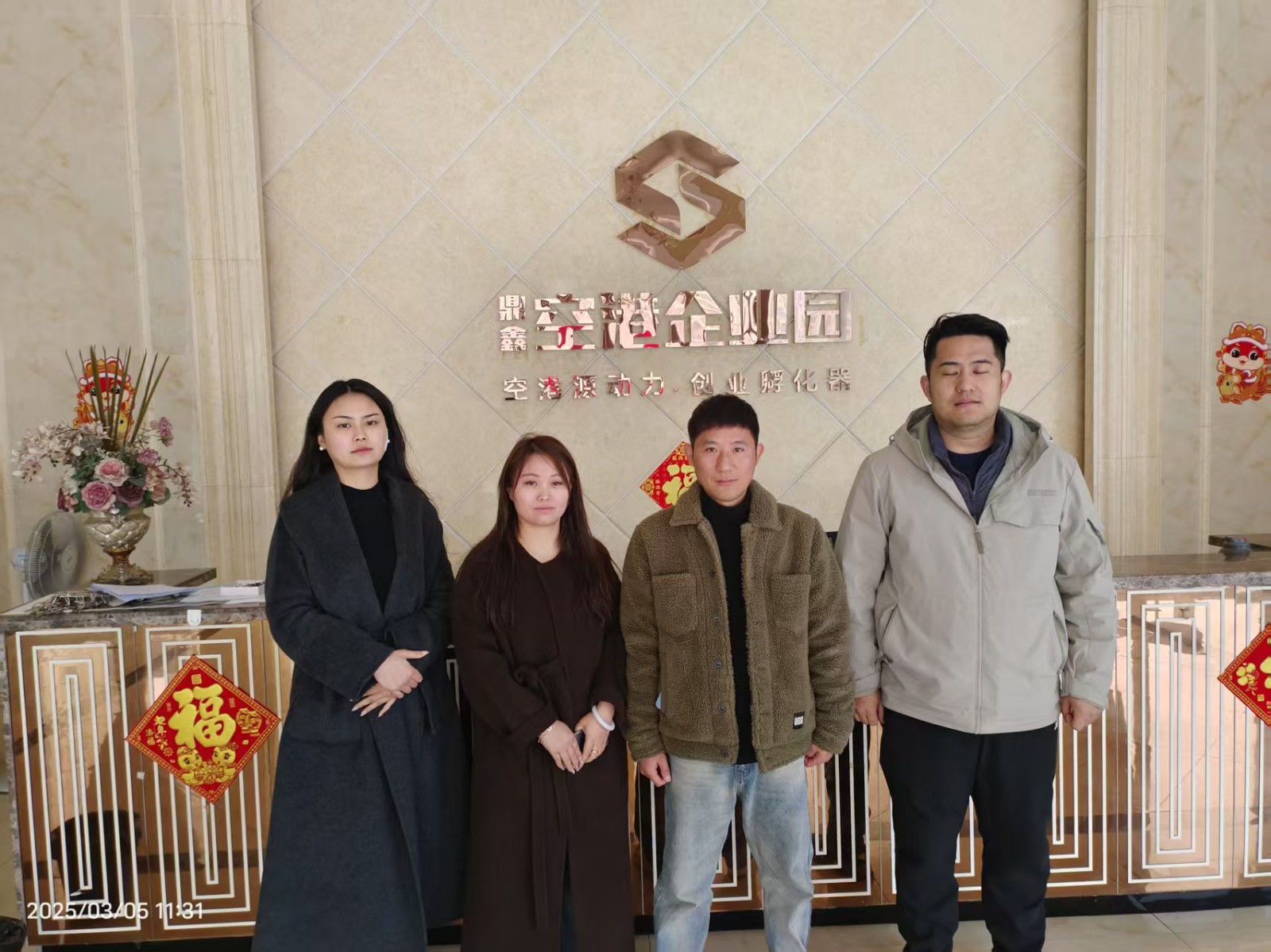 熱烈祝賀Man8輪滑俱樂部簽約入駐【鼎鑫·空港企業(yè)園】，寶運(yùn)萊汽修擴(kuò)租啟新篇